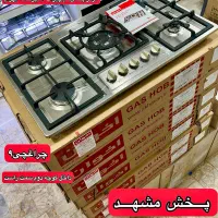 گازتوکار رومیزی سینک باکسی صفحه ای هود اخوان N5DE2