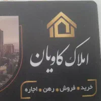 اجاره سالن آرایشگاه زنانه