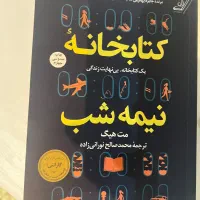 کتاب|کتاب و مجله ادبی|تهران, مدائن|دیوار