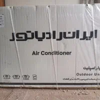کولر گازی