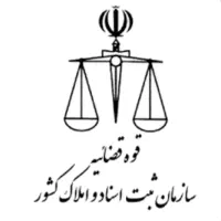 خدمات تخصصی بابت ثبت سندملک و امور شهرداری