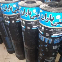 افتاب گستر ایزوگام. ۲۸۰.