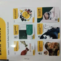 کتاب بافت مو