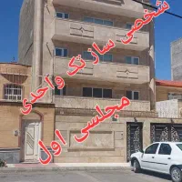 اپارتمان ۱۴۰ متری در مجلسی اول .تک واحدی
