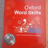 کتاب آکسفورد ورد اسکیلز oxford word skills