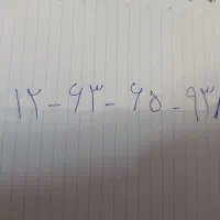 سیم کارت کد 6