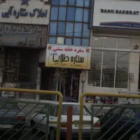 واحد-60-متری-اداری-با-سند-مسکونی