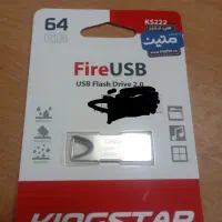 فلش 64گیگ کنیگ استار با گارانتی متین