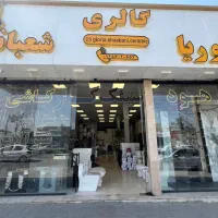 سنگتوالت ایرانی وفرنگیچینی کرد لعاب رنگی والهنگ