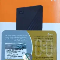 فروش هارد اکسترنال ۱ترابایت وسترن آکبند