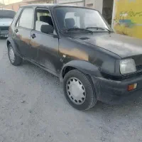 رنوپی کی سالم وبیرنگ