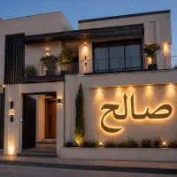 دوخواب-120متری-البرز