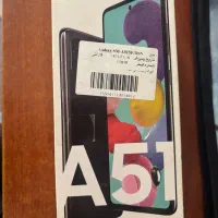 گوشی سامسونگ a51