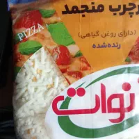 پنیر پیتزا تاپینگ 2 کیلویی قنوات