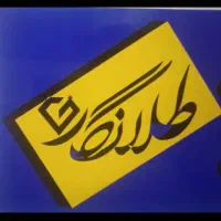 آموزش تخصصی طلاسازی با مدرک بین‌المللی