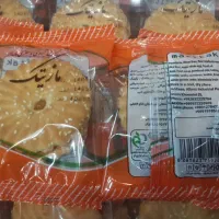 کیک مازیتک  بامغزی مارمالاد