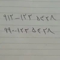 فروش خط همراه اول