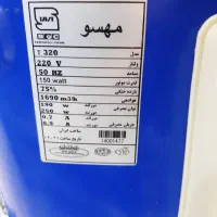 کولر|کولر آبی|اردبیل, |دیوار