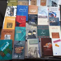 کتابهای تاریخی فلسفی سیاسی دکترا