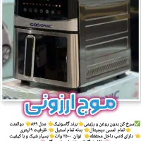 سرخ کن تمام استیل ۸۶۹ گاسونیک پلوپز اجاق گاز توستر