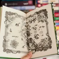 دعا. استخاره و... تضمینی