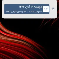 ۰۹۱۵۵۴۹۲۴۶۳