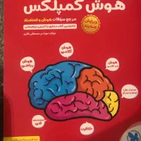 کتاب های تست ششم