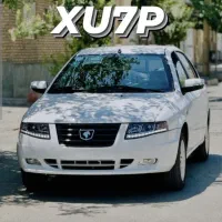 سمند سورن پلاس xu7p