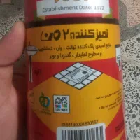 فروش اسید من