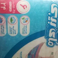 پمپرز کودک و بزرگسال