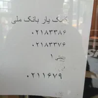 فروش خط دائمی همراه اول با پیش شماره تهران