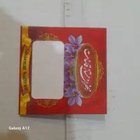 ظرف بسته زعفران وهل