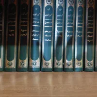 تفسیر المیزان
