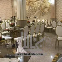 سالن پذیرایی یزدانی