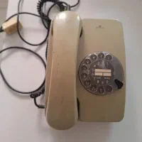تلفن قدیمی