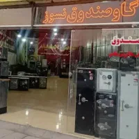نمایندگی رسمی گاوصندوق امنیت گاو صندوق مدل 1020KR