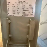 خازن سه فاز