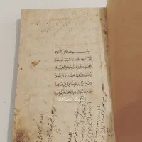 مصحف شریف قرآن کریم خطی