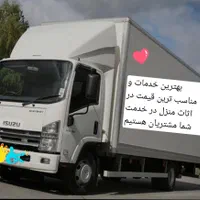 کارگر تخلیه چیدمان نوین بار حرفه ای