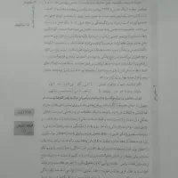 نیاز به صفحه بند کتاب در انتشارات