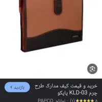 گمشده