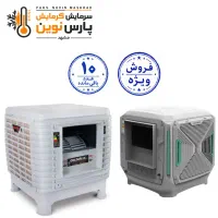فروش ویژه ی کولر گلدن لوکس و ایرومکس زیرقیمت بازار