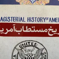 کتاب جذاب
