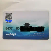 نوین کارت 1میلیون زیر قیمت. توضیحات بخونین
