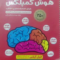 کتاب تیزهوشان ششم