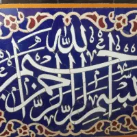 نیازمند شاگرد و نیروی کار درکارگاه