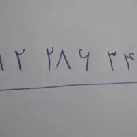 فروش خط کد ۲