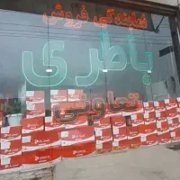 باطری ماشین امداد24ساعته