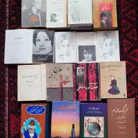 کتاب های موجود به فروش می رسد