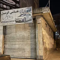 مغاره
